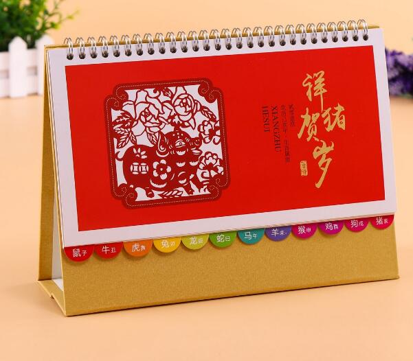 杭州企业台历定做